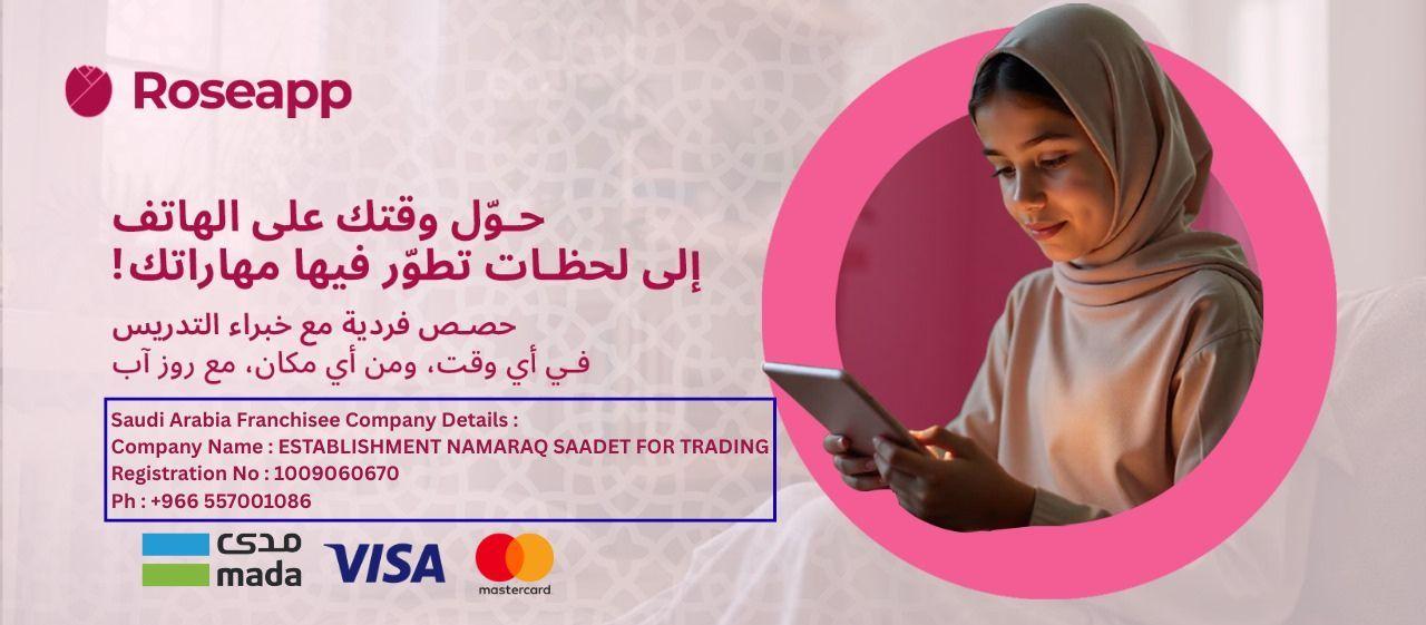 روز آب | نتجاوز حدود التعلم لنُنشئ روابط حقيقية