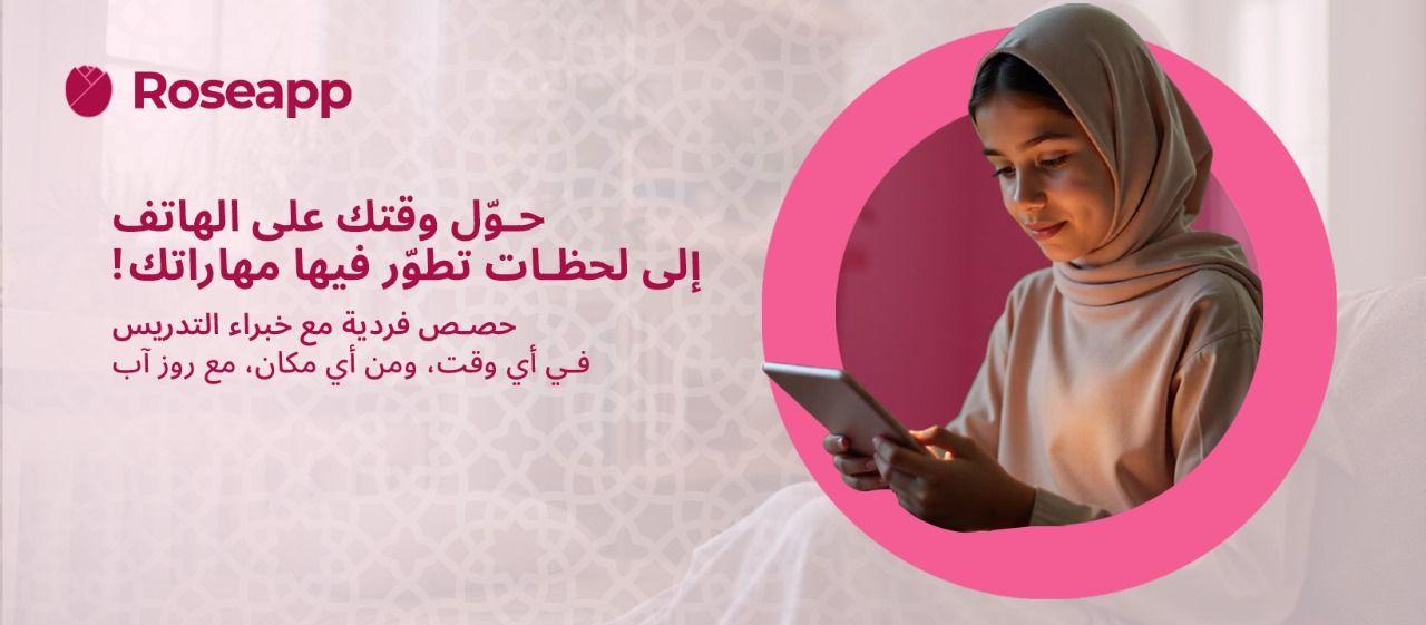 روز آب | نتجاوز حدود التعلم لنُنشئ روابط حقيقية